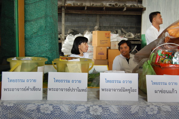 -รับของบริจาค.jpg
