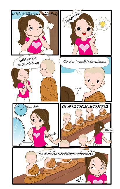 cartoon02.jpg
