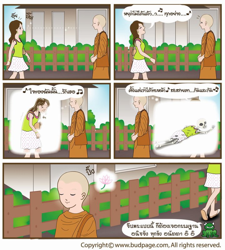cartoon08_.jpg