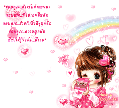 0dde6d58d4541edb2c179e852c74ca63_1237123132.gif
