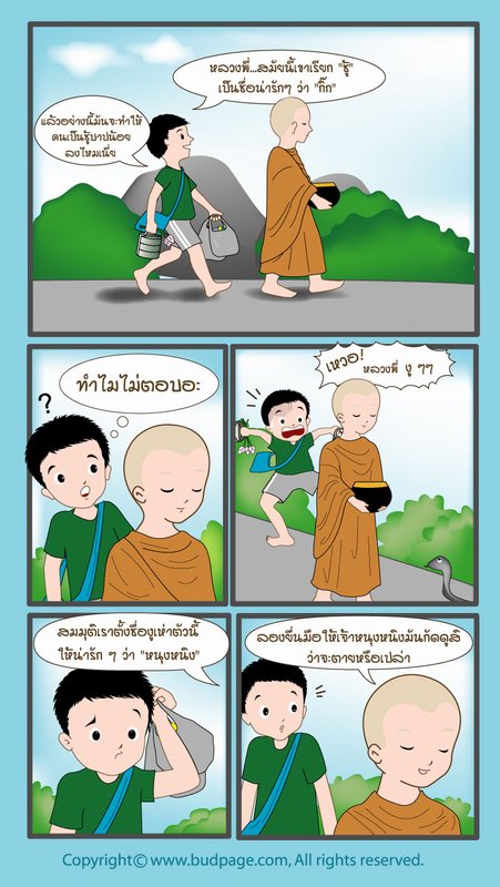 cartoon04.jpg