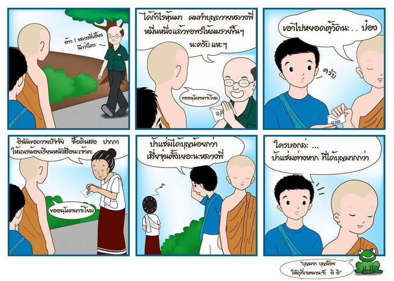 cartoon07.jpg