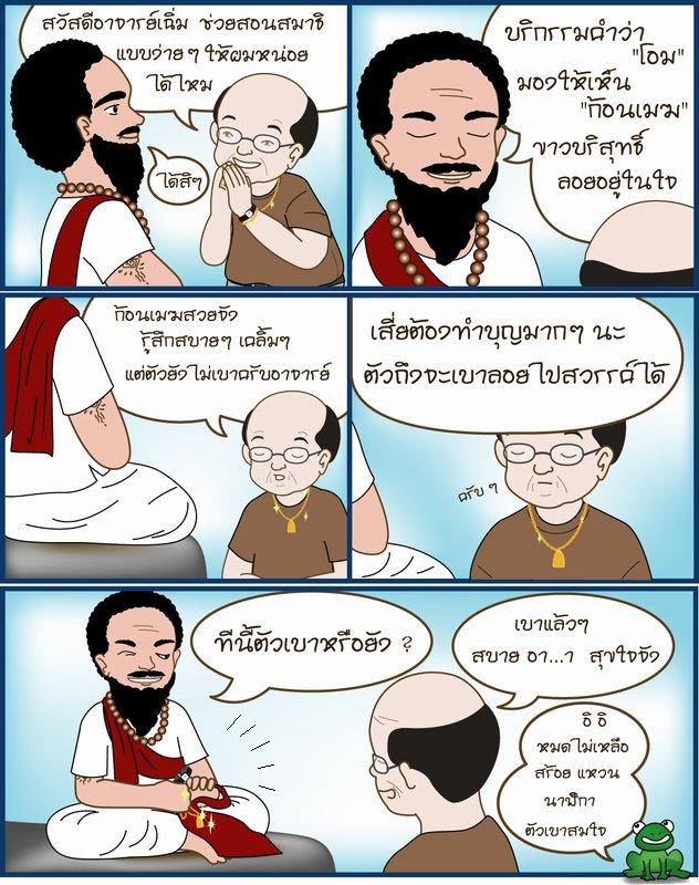 mini-cartoon16.jpg