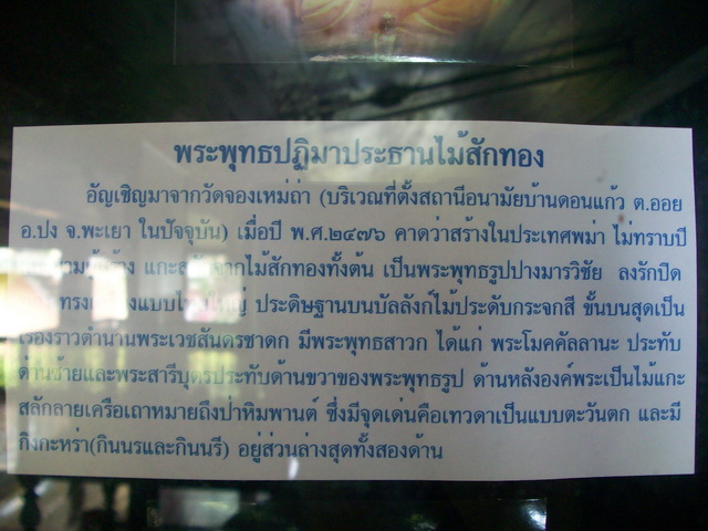 100_3267.jpg