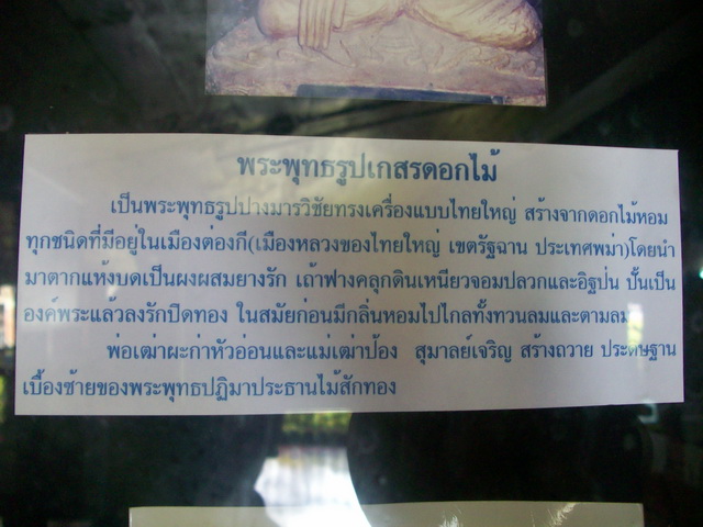 100_3268.jpg