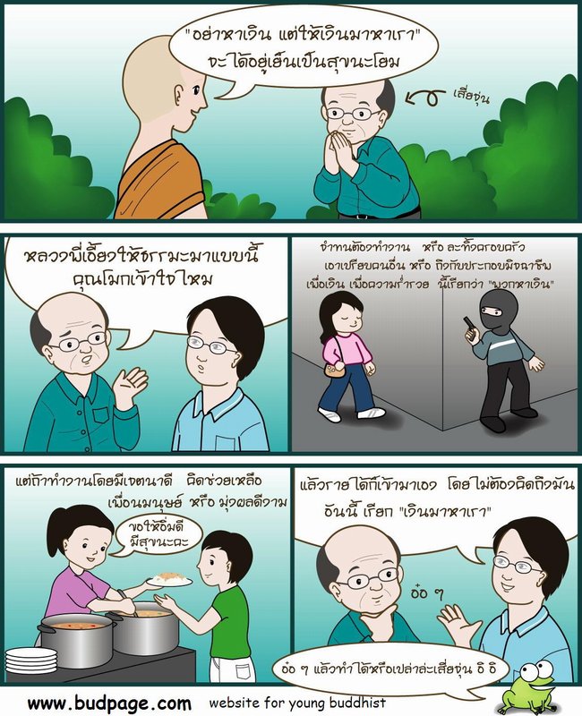cartoon15.jpg