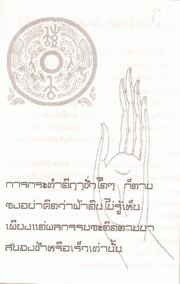 1199899961.jpg