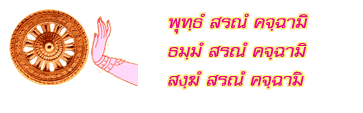 tammajak-bhuto.gif