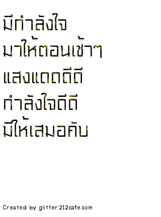 1231116319-6.gif