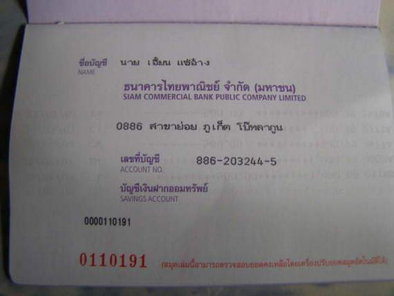 GetAttachmentข.jpg
