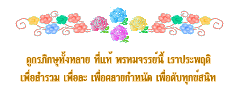 Copy (3) of phromjan.gif