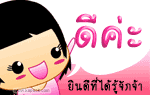 28-02-2009_02Ks.gif