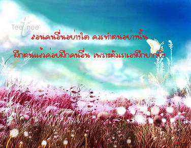 RTEmagicC_19309001.jpg
