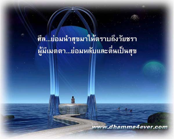 dhamma27.jpg