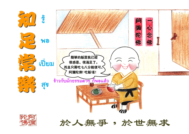 TrrmChina-04.gif