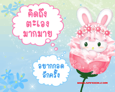 e3afeb1bc6ad16b93089aed0e255f271_1207217615.gif