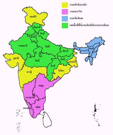 IndiaLa1.gif