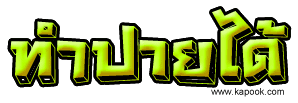 16-01-2008_07.gif