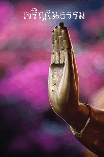 result (3).gif