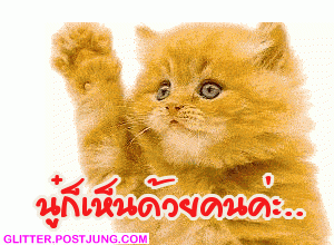 1269227130audy.gif