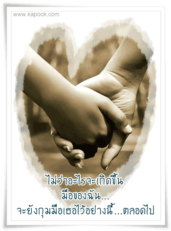 love.gif