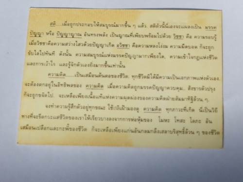 1(ล.).jpg