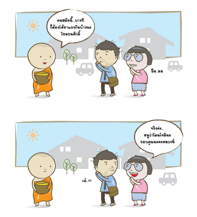 004-.jpg