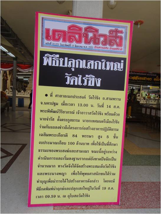 Picture2.jpg