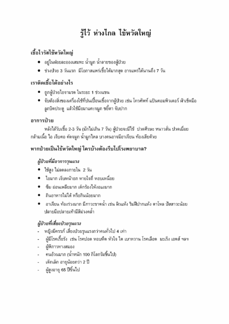 _Page_1.png