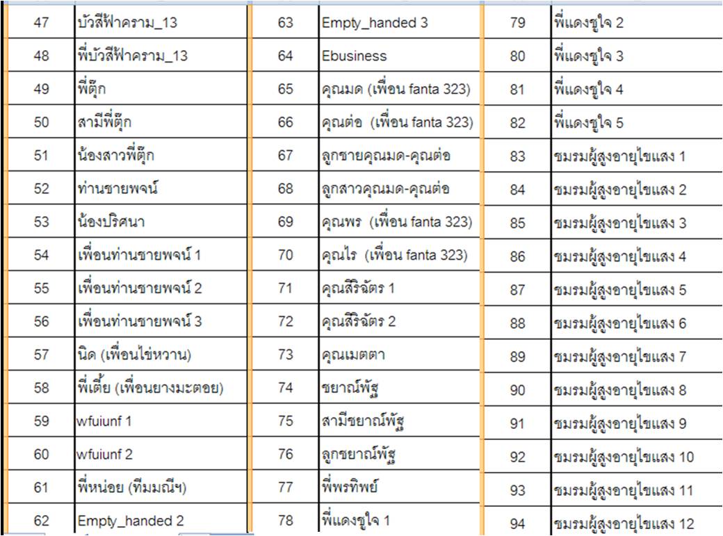 Picture2.jpg