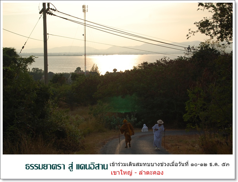 ธยต2216.JPG
