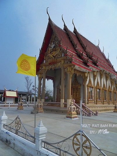 วัดราษฏร์บำรุง1.jpg