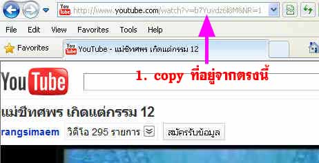 1 copy เกิดแต่กรรม12.psd.jpg