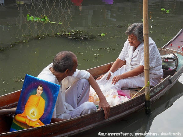 พระพายเรือ2.jpg