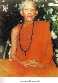 หลวงปู่ตื้อ.jpg