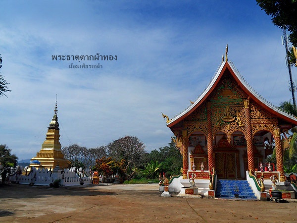Laos16-1.jpg
