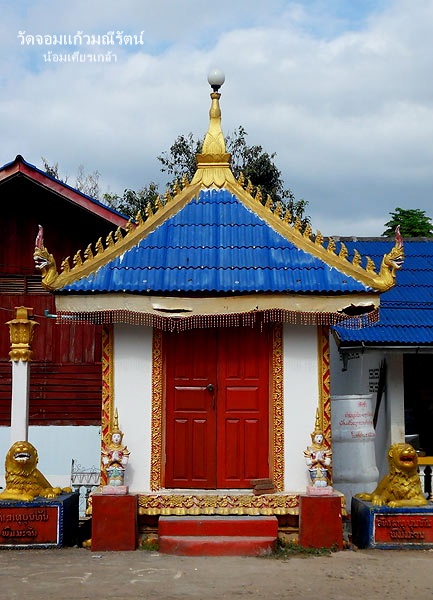 Laos03.jpg