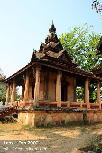 Scripture House_Laos.jpg