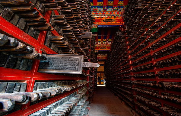 Dege_Printing House_Tibet.jpg