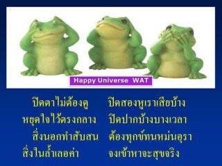 กบ.jpg