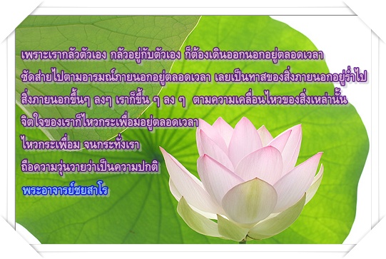 ธรรมะ1 (10).jpg