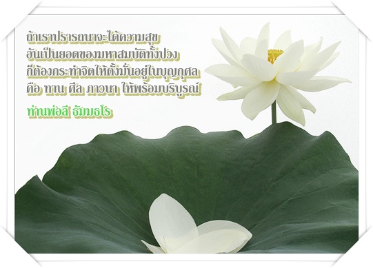 ธรรมะ6 (1).jpg