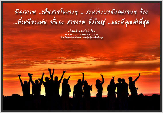 ข้อคิดพินิจธรรม 303.jpg