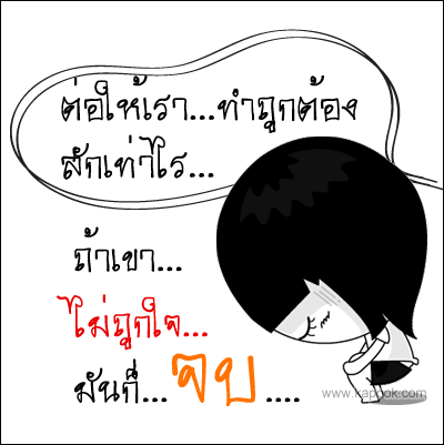 T170811_04CM.gif