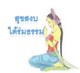 ยินดีต้อนรับค่ะ.jpg