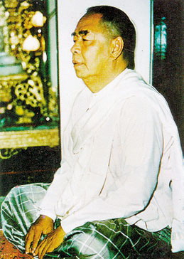อ อูบาขิ่น.jpg