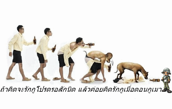 ลุงหมานออกแบบ.gif