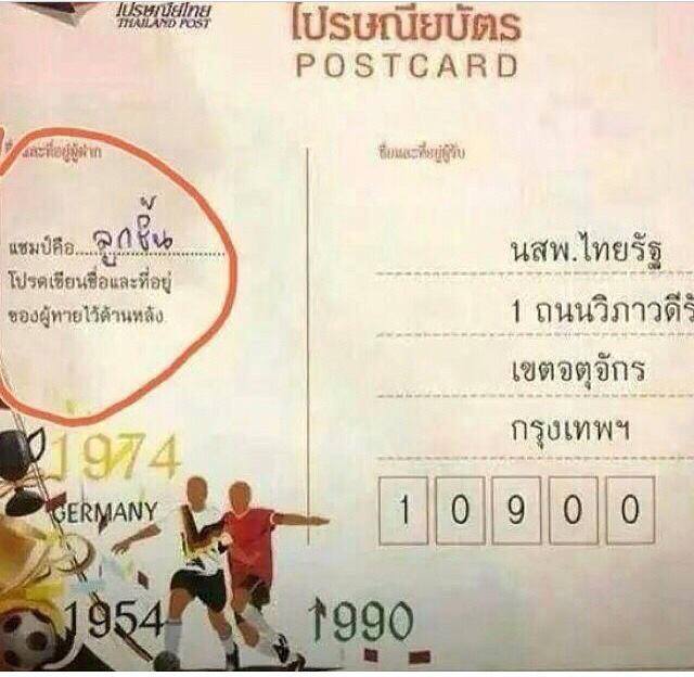 ลูกชิ้นแชมป์.jpg