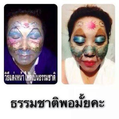 แต่งหน้าเป็นธรรมชาติ.jpg