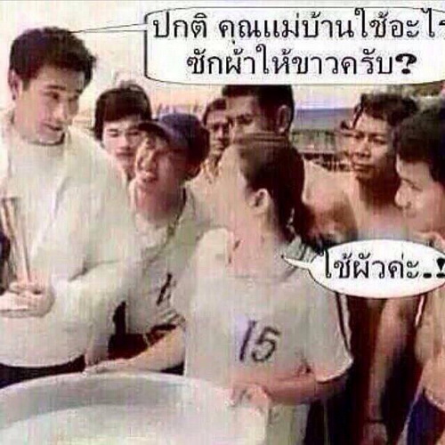 รับทราบค่ะ.jpg